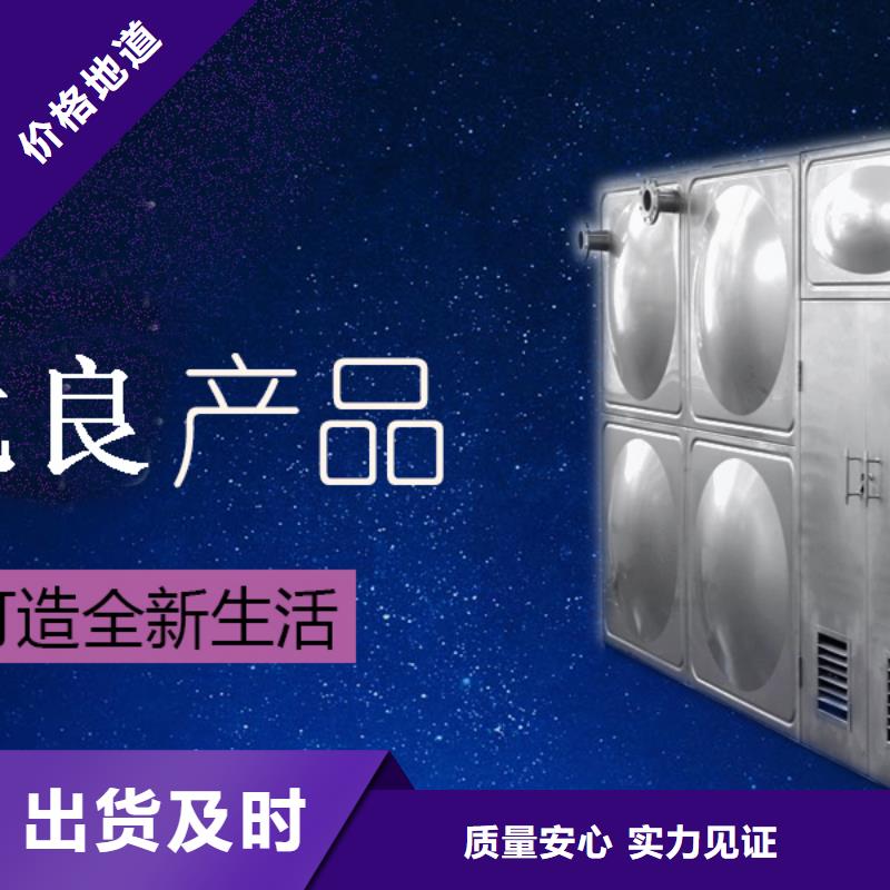 水箱-304不锈钢水箱源厂供货