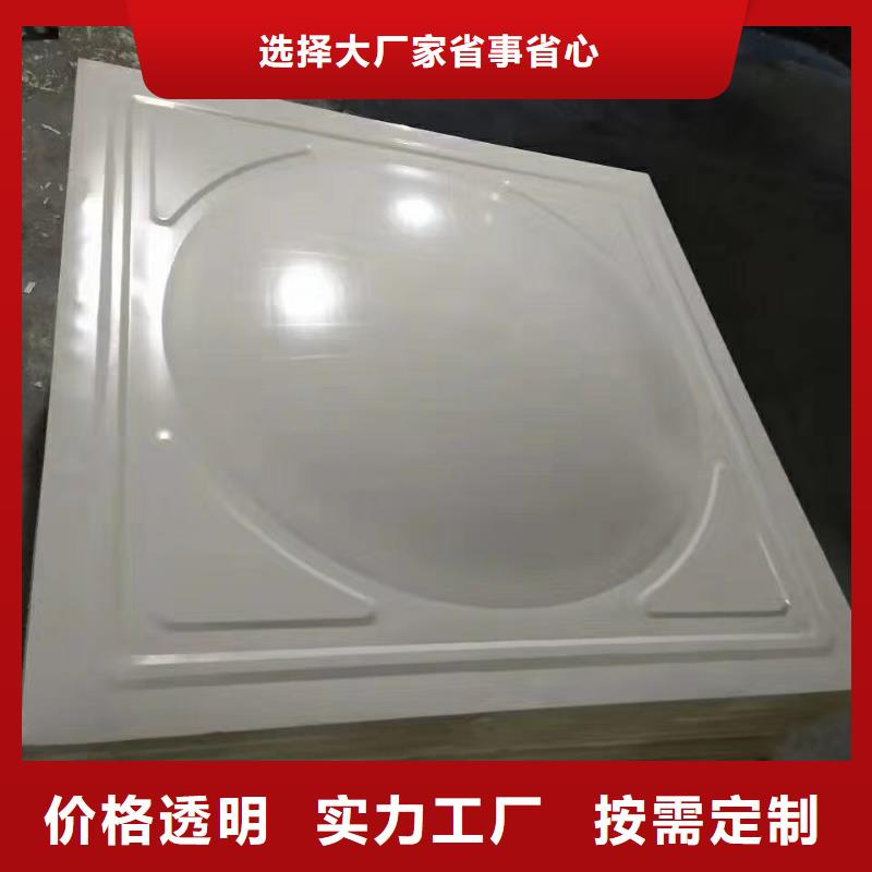 水箱同行低价
