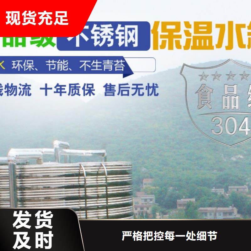 水箱好货直销