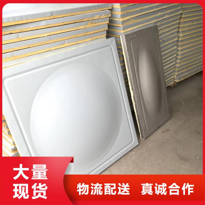 水箱源头厂商