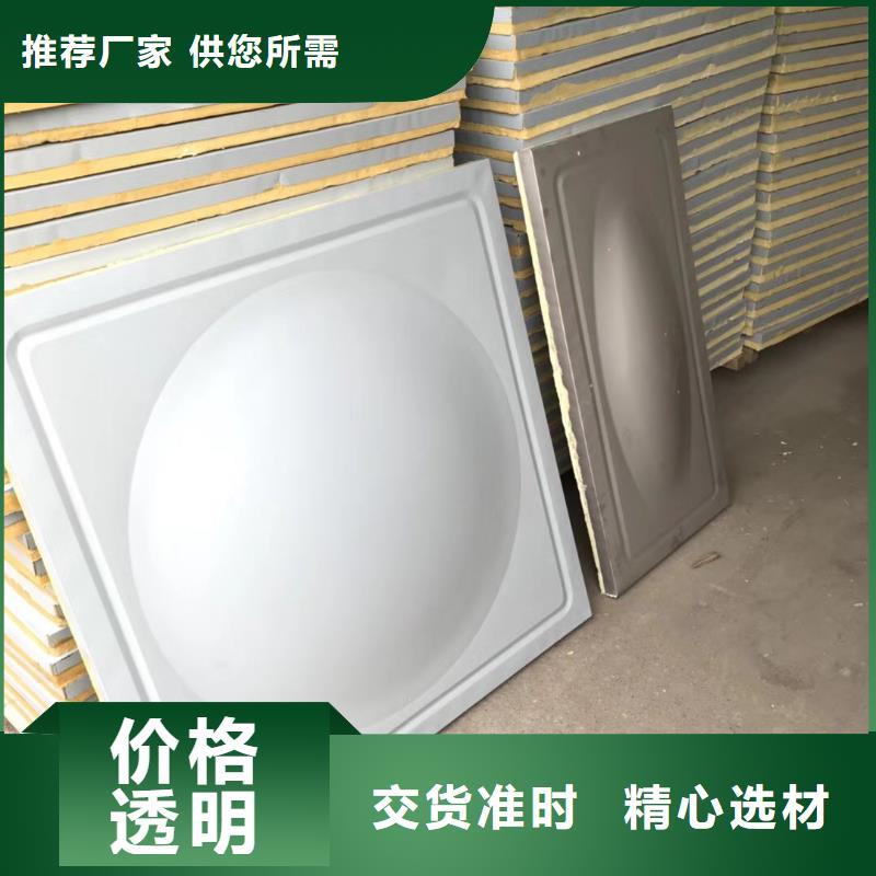 【水箱】不锈钢保温水箱0中间商差价