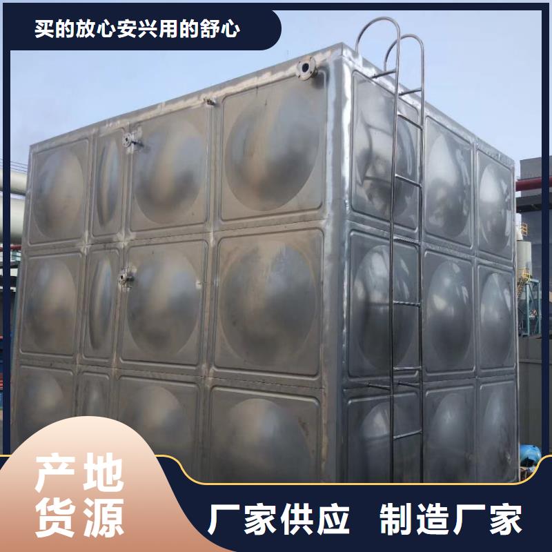 水箱,【BDF水箱】实力雄厚品质保障