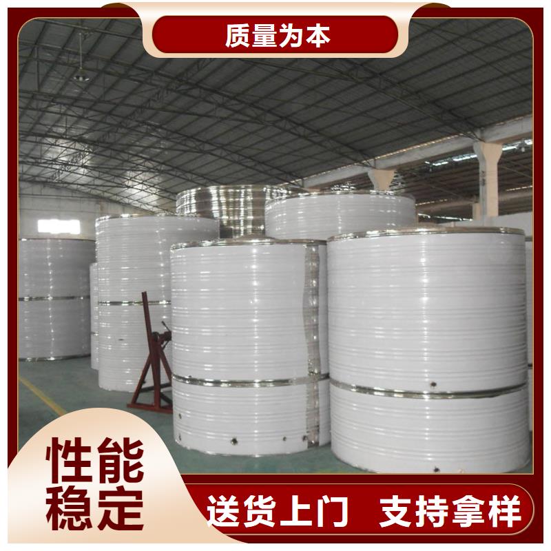 水箱优选原材