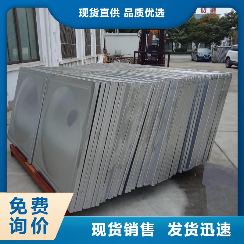 县不锈钢消防水箱规格齐全