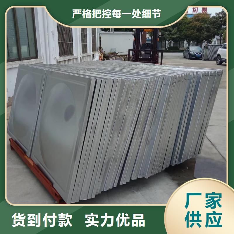 【水箱】不锈钢水箱供应采购