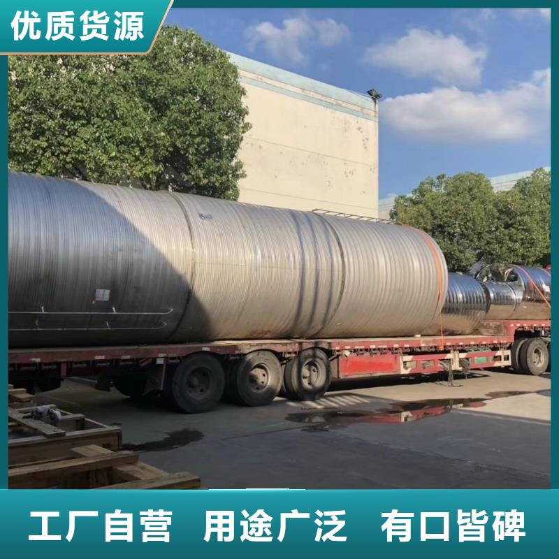 水箱,【BDF水箱】实力雄厚品质保障