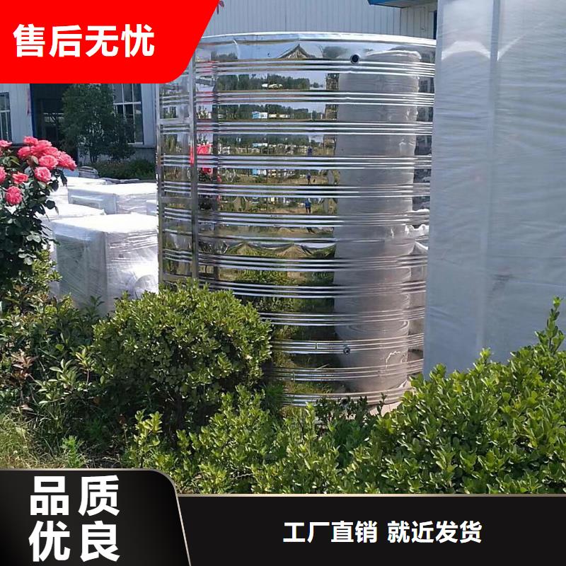 水箱【供水设备】详细参数