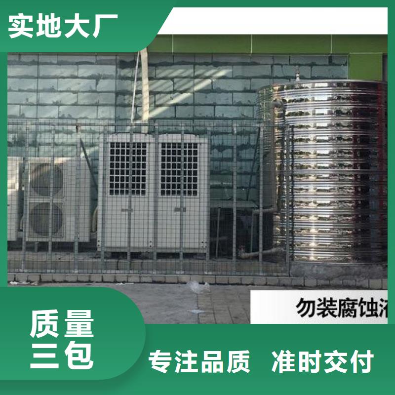 水箱不锈钢生活水箱采购