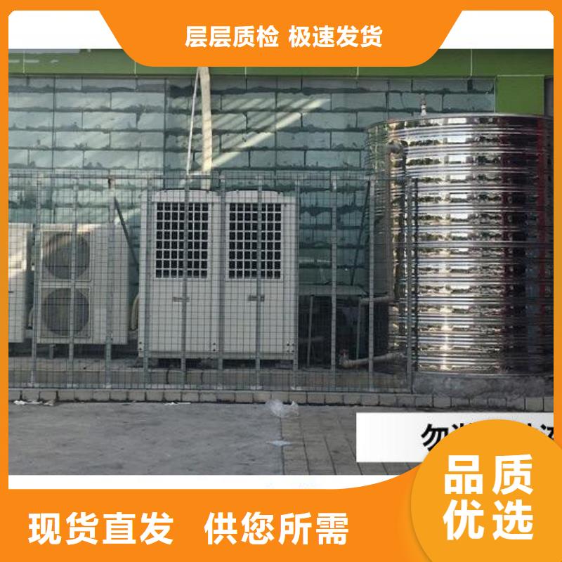 【水箱生活水箱生产安装】