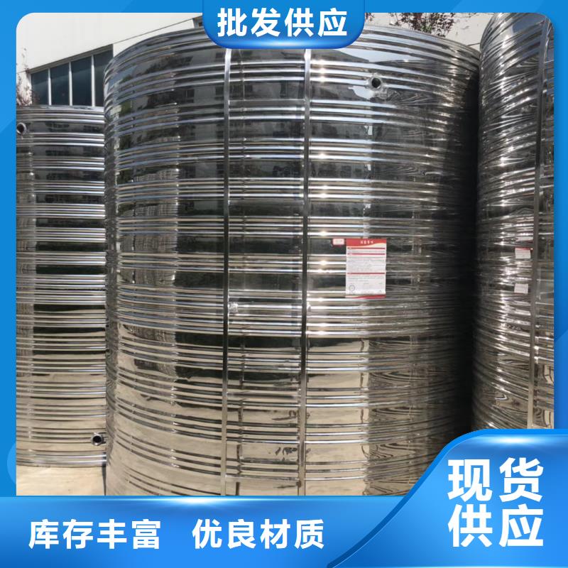 【水箱】不锈钢水箱精挑细选好货