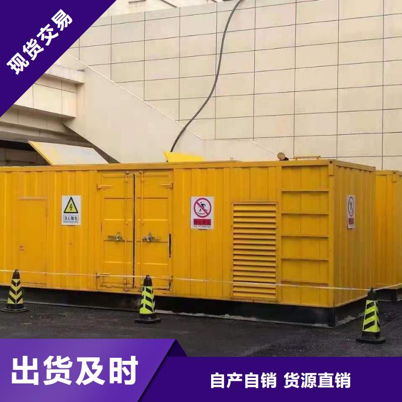 租赁1600KW发电机、电缆线【出租】近期行情