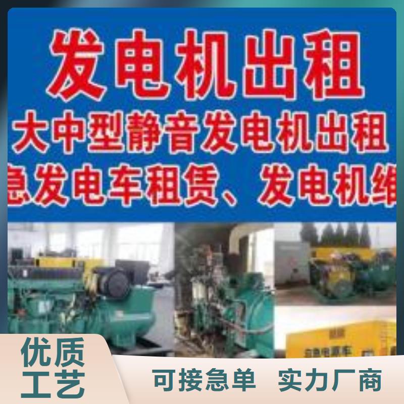 
移动发电机出租方式（
1600KW发电机出租）
