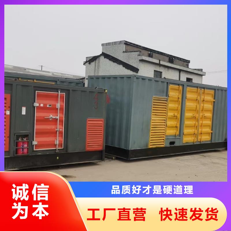 630V发电机出租（长期供应）租赁柴油发电机