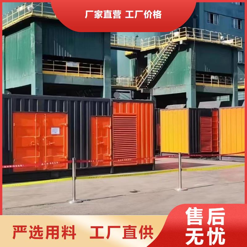 发电机出租租赁厂家（保电中心）中压发电机出租