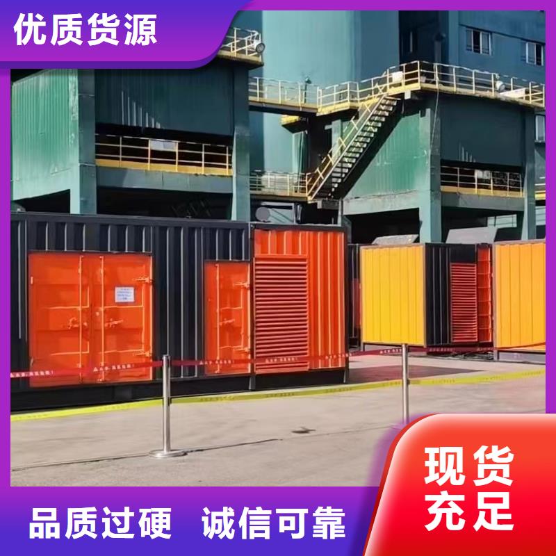 【发电机出租租赁发电机电缆线出租备用电源出租应急发电机出租2000KW发电机租赁信誉保证】