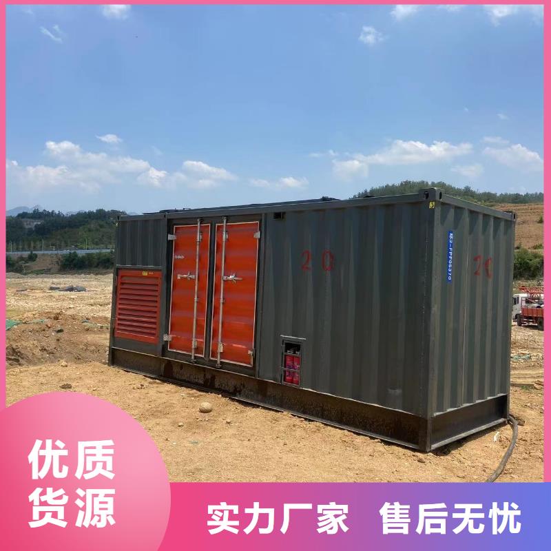 逸尔400KW发电机出租租赁厂家现货