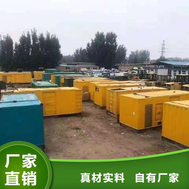 【发电机出租租赁发电机电缆线出租备用电源出租应急发电机出租租赁发电机】