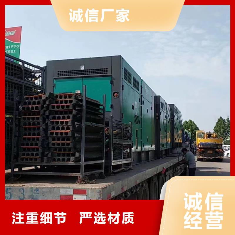 发电机出租租赁发电机电缆线出租备用电源出租应急发电机出租_静音大功率发电机租赁优质服务