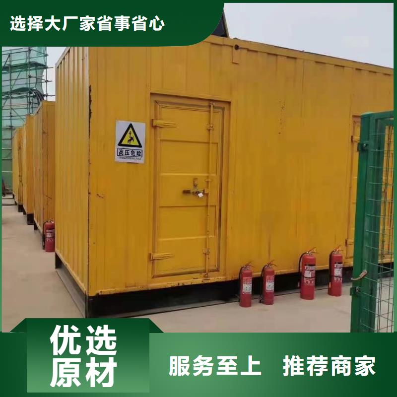 【发电机出租租赁发电机电缆线出租备用电源出租应急发电机出租2000KW发电机租赁信誉保证】