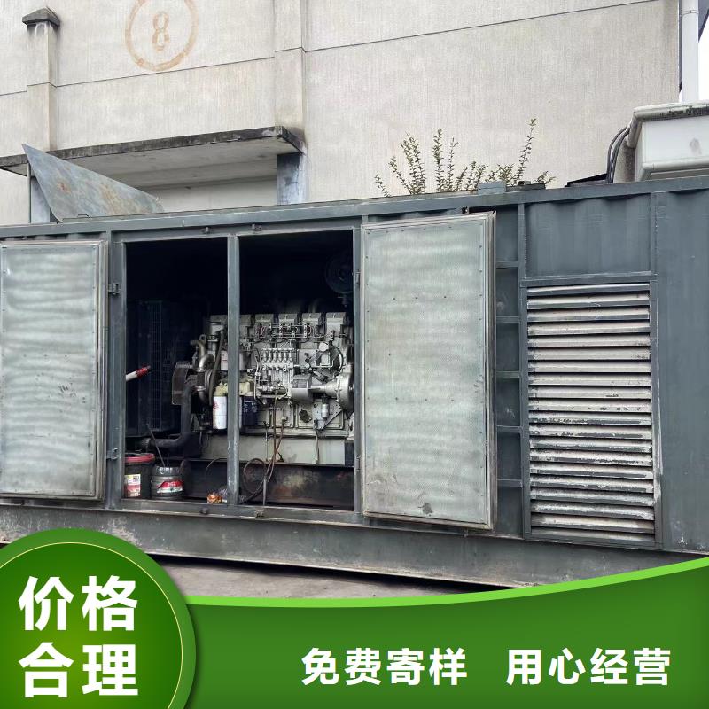 400KW发电机出租起步价、国网