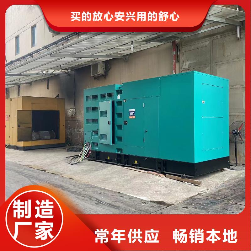 发电机出租租赁发电机电缆线出租备用电源出租应急发电机出租2000KW发电机租赁实力雄厚