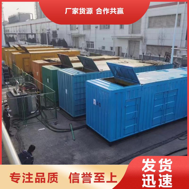 发电机出租租赁发电机电缆线出租备用电源出租应急发电机出租1200KW发电机出租信誉良好