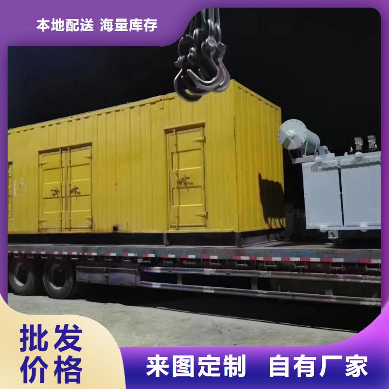 发电机出租租赁发电机电缆线出租备用电源出租应急发电机出租10KV高压发电机出租随叫随到