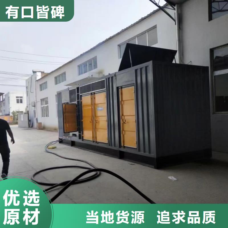 工厂备用发电机出租（600KW800KW康明斯发电机出租）支持并机