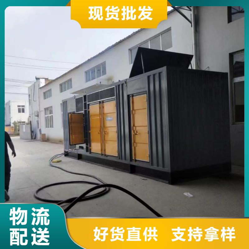 逸尔1000KW发电机出租电话上门服务