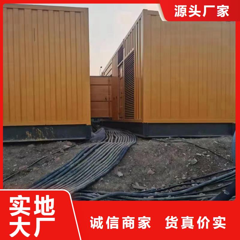 
应急电源车出租价格（
300KW发电机出租）