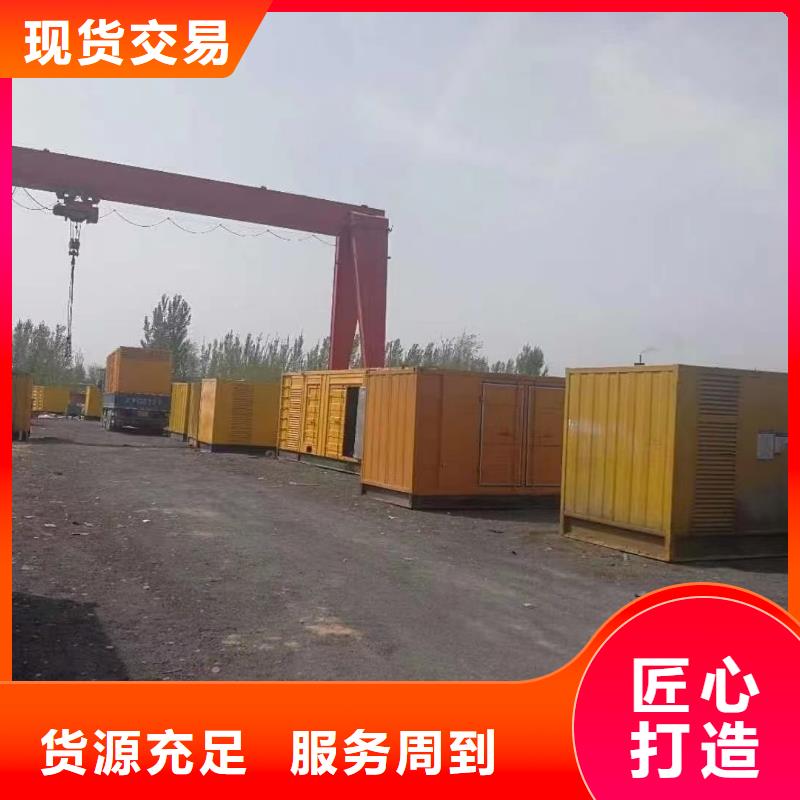 发电机出租租赁发电机电缆线出租备用电源出租应急发电机出租_租赁应急电源匠心品质