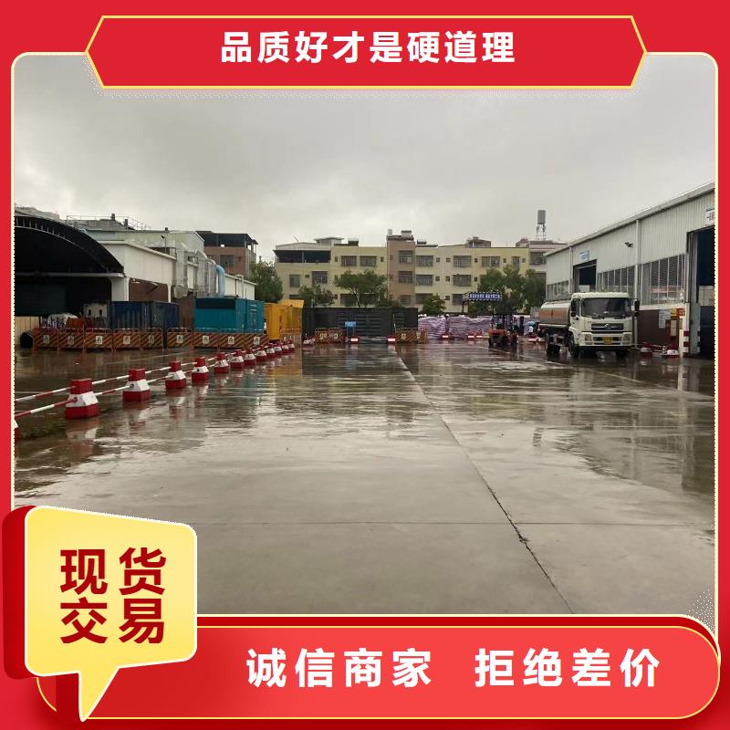 租用400KW发电机【逸尔电力租赁】本地发电机租赁公司
