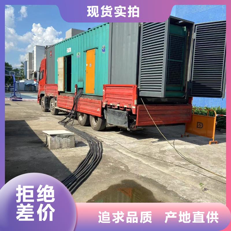 电缆线出租价格信息】发电机出租电话