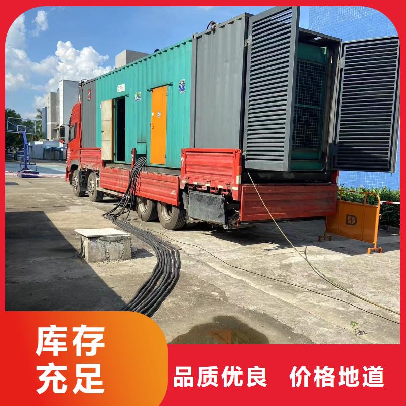 逸尔400KW发电机出租租赁厂家现货