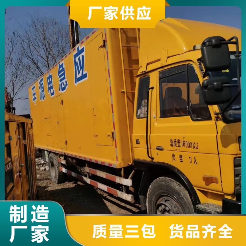 出租300KW发电机【逸尔电力租赁】解决缺电限电问题