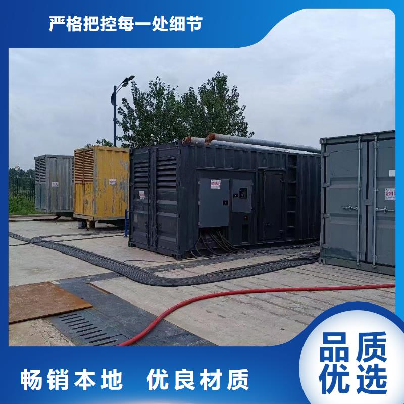 移动发电机出租租赁（本地发电机租赁公司}