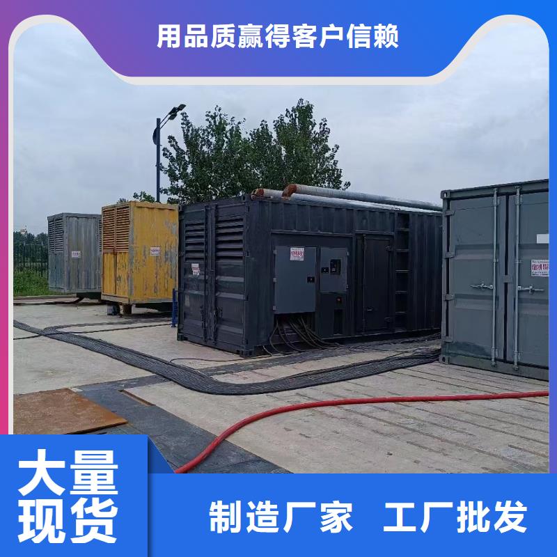 电缆线出租价格信息】发电机出租电话