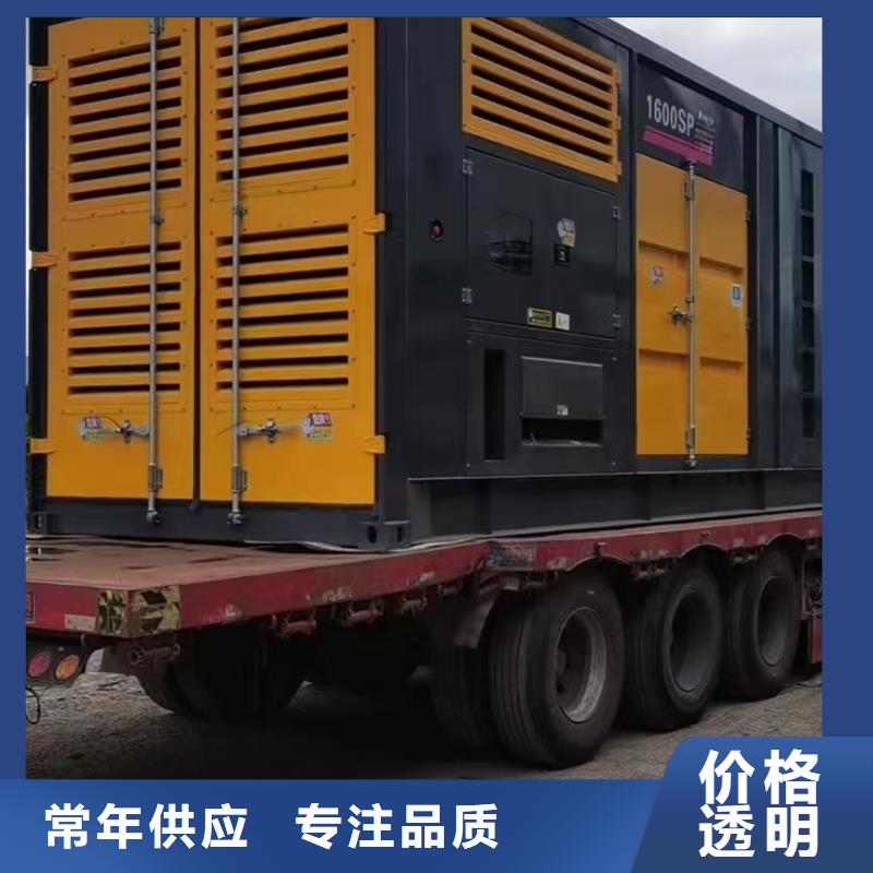 25KV高压发电机租赁出租(逸尔发电机出租报价表)低噪音