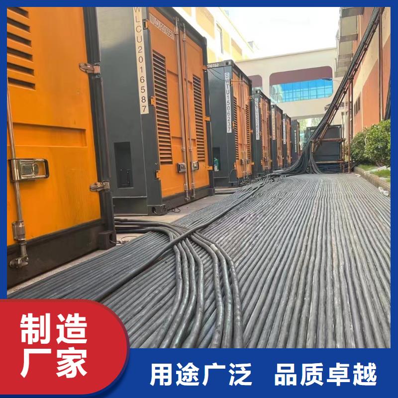 工厂备用发电机出租(600KW800KW康明斯发电机出租)支持并机