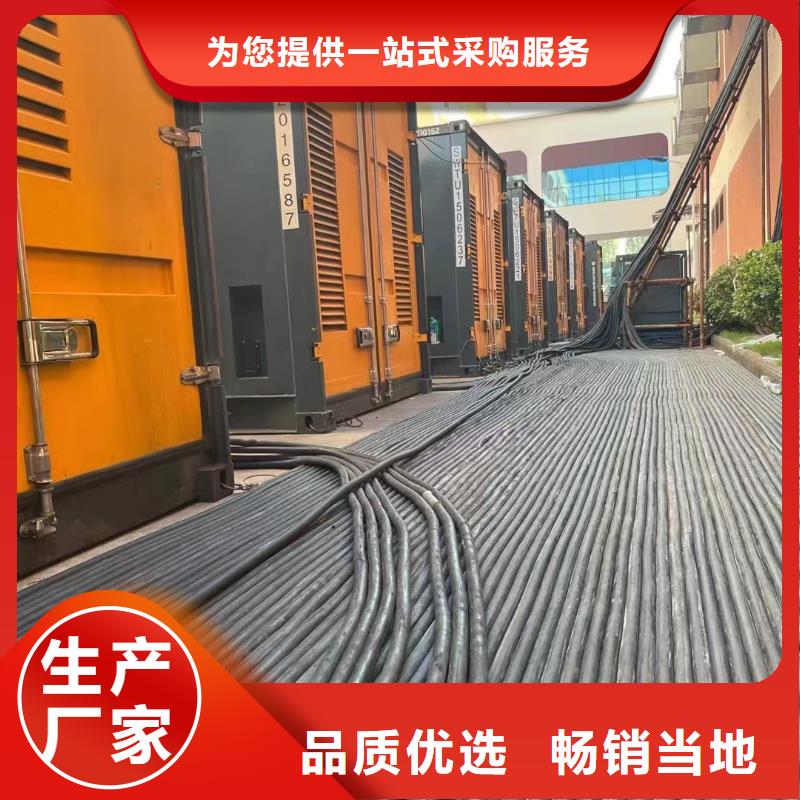 发电机出租租赁发电机电缆线出租备用电源出租应急发电机出租35KV高压发电机出租良好口碑