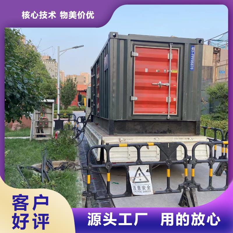 25KV高压发电机租赁出租(逸尔发电机出租报价表)低噪音