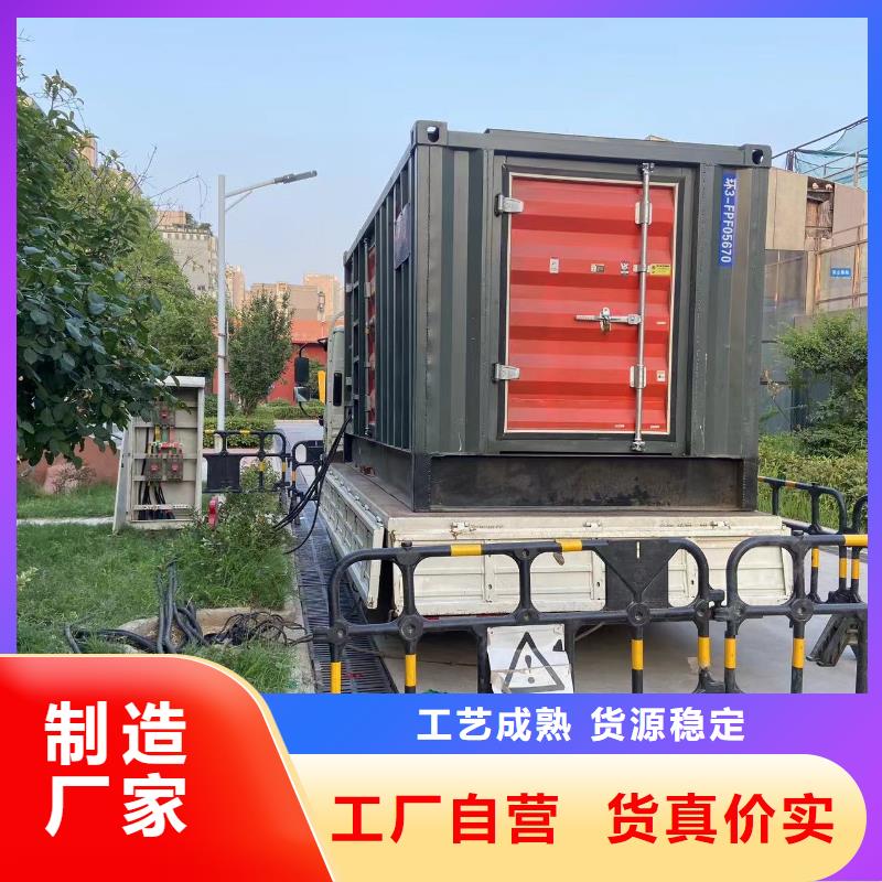 租赁700KW发电机、电缆线【出租】