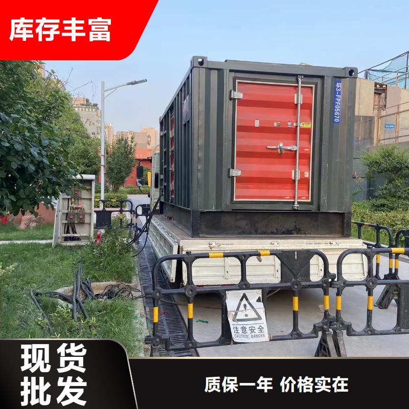 500KW发电机出租租赁(来电咨询)本地发电机出租租赁公司