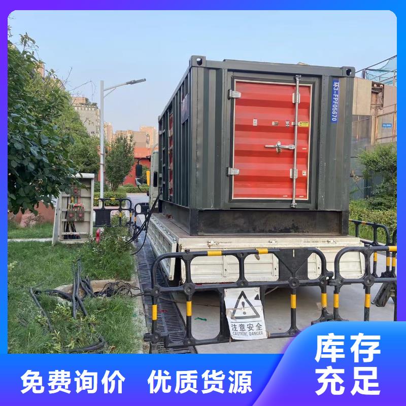 1000KW发电机出租方法(供电局)发电机租赁/出售/回收