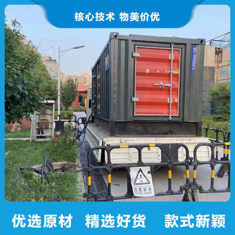 工厂备用发电机出租(600KW800KW康明斯发电机出租)支持并机