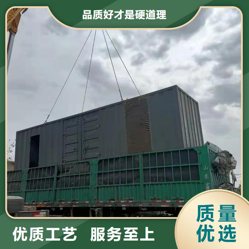 租赁发电机新方式(专业发电机出租)价格优惠到底