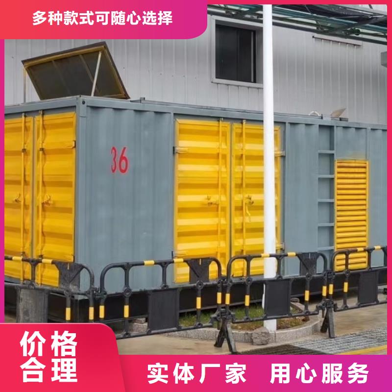应急电源车出租价格(
300KW发电机出租)