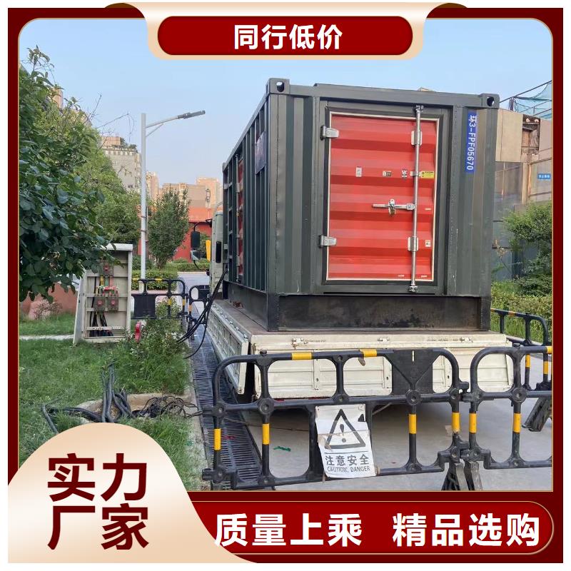 应急电源车出租价格(
300KW发电机出租)
