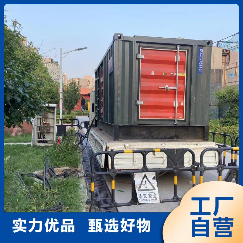 25KV高压发电机租赁出租(逸尔发电机出租报价表)低噪音