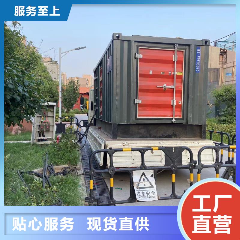 2000KW发电机出租租赁(厂家)租用柴油发电机电缆线UPS电源一站式服务